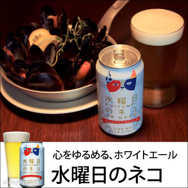 日本手工酿造啤酒 YO HO BREWERY