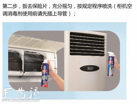空调清洗：教你如何清洗空调散热片