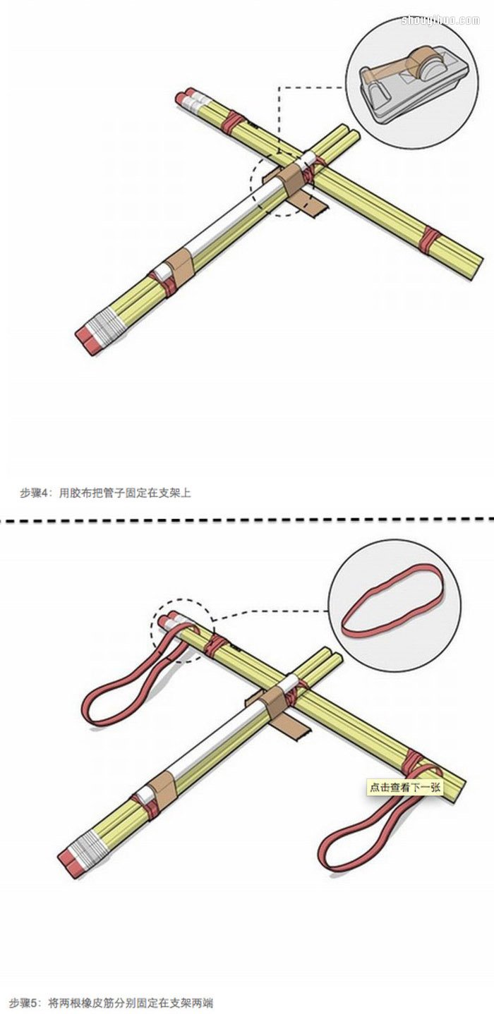 自制玩具弩的方法 用铅笔和皮筋制作玩具弩