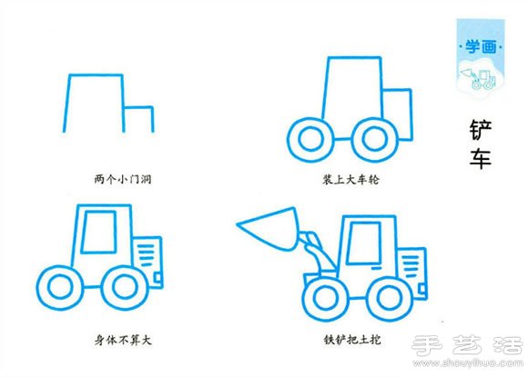 简单的儿童简笔画教程