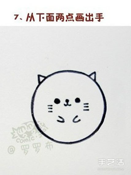 利用一个纽扣画出卡通猫咪的简笔画画法图片