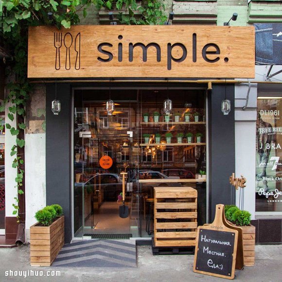 乌克兰Simple快餐店 享受下午茶般的慵懒~