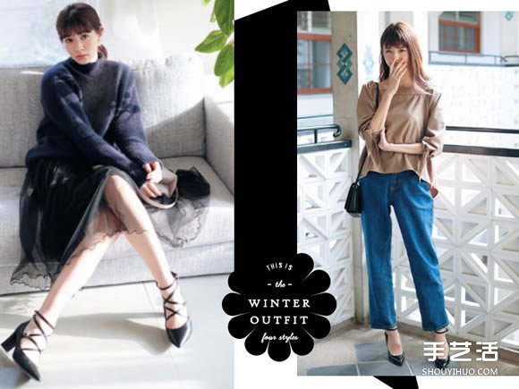 日本女生4种最迷人的秋冬流行穿搭小技巧