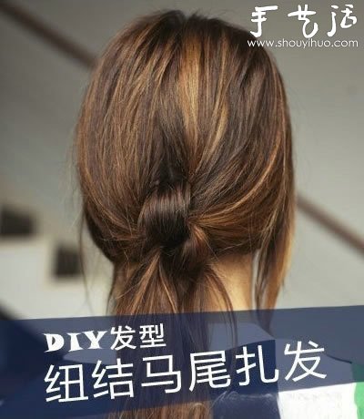 3款纽结式女生发型DIY