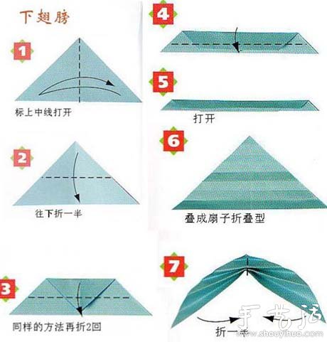 手工组合折纸蝴蝶的制作方法