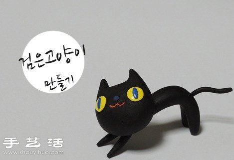 橡皮泥/软陶/粘土手工制作猫猫玩偶的方法