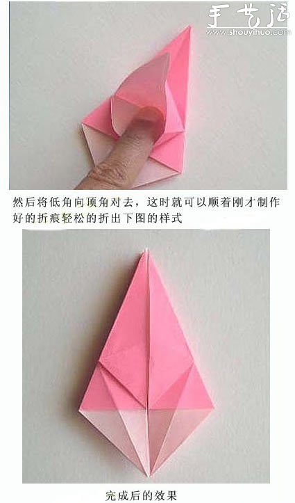 漂亮的百合花折纸教程