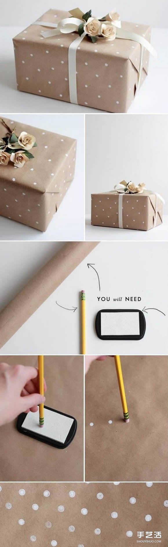 能够表达心意的礼物包装的做法手工DIY图解