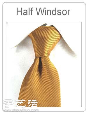 有风度更有自信的领带打法——半温莎结