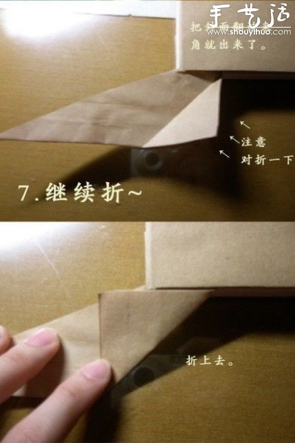 包书皮的方法 教你如何包书皮