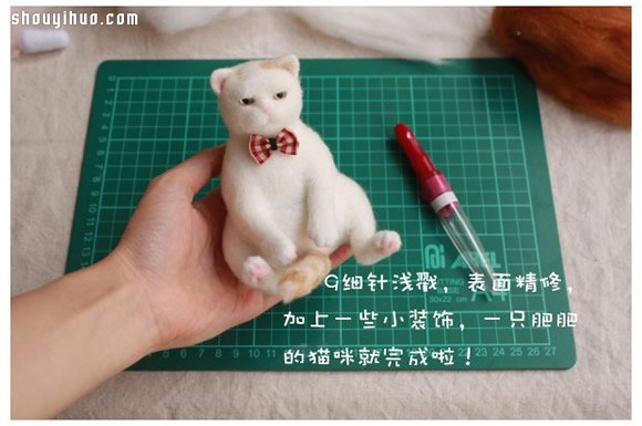 羊毛毡猫咪玩偶DIY 毛绒猫咪玩具手工制作