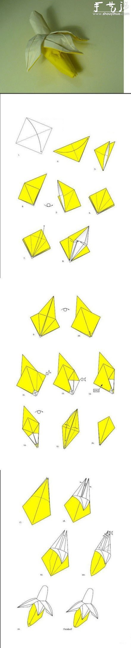 折纸香蕉的教程