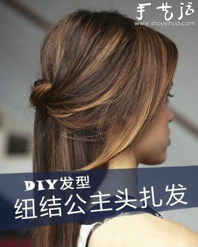 3款纽结式女生发型DIY