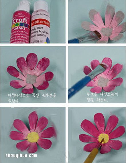 蛋托花手工制作 简单DIY可爱小雏菊装饰花
