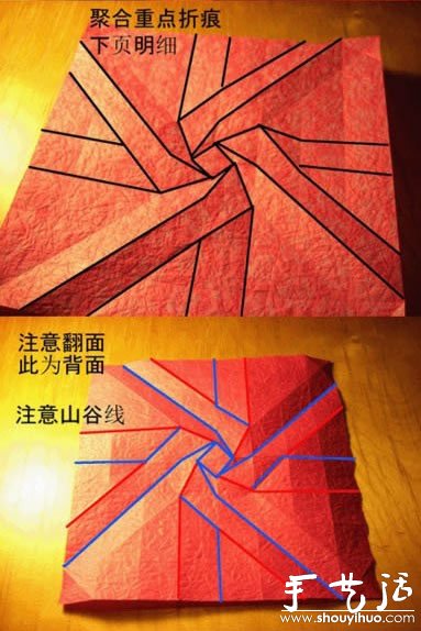 韩版纸盒玫瑰的折纸教程
