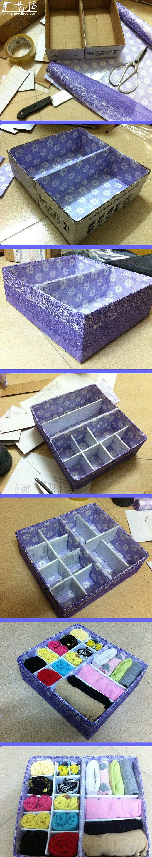 纸板箱DIY制作内衣裤和袜子收纳盒的教程