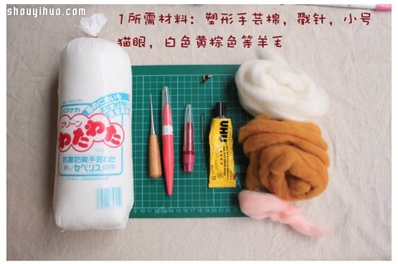羊毛毡猫咪玩偶DIY 毛绒猫咪玩具手工制作