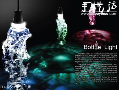 矿泉水瓶DIY成LED吊灯