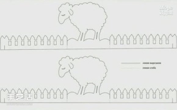 幼儿剪纸羊步骤教程 简单立体绵羊剪纸展开图