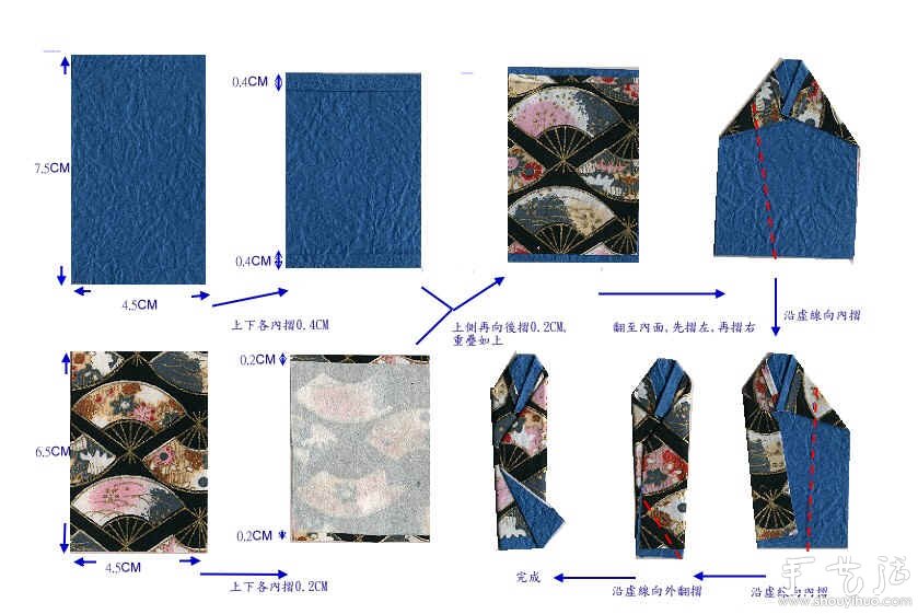 日本和服小纸人书签的折纸教程