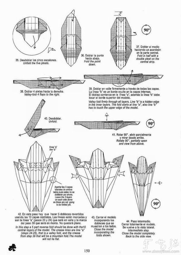 海马手工制作方法