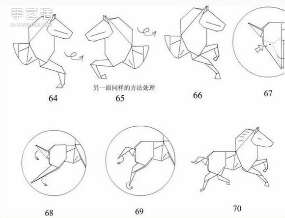 手工折纸马图解教程 立体马的折法详细步骤图