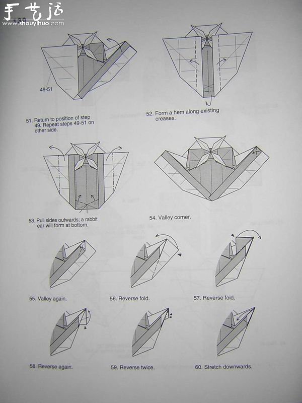 直升飞机的手工折纸方法
