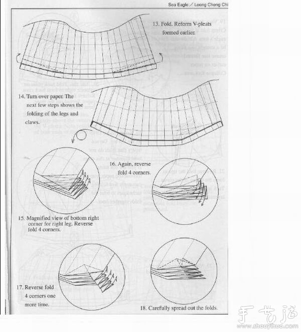 老鹰折纸