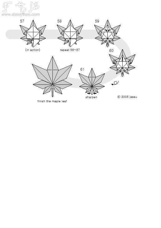 枫叶手工折纸方法