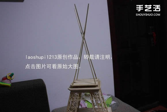 筷子和竹签制作埃菲尔铁塔模型的详细图解教程