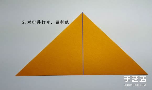 折纸食人鱼的折法图解 手工折食人鱼的步骤图