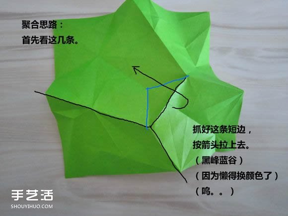 复杂折纸大象步骤图解 提供cp图和实拍教程