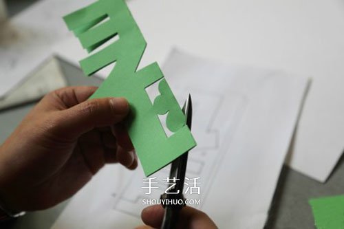 春字剪纸方法步骤图解 简单春节春的剪纸教程