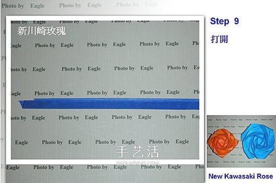新川崎玫瑰的详细折法 怎么折新川崎玫瑰教程