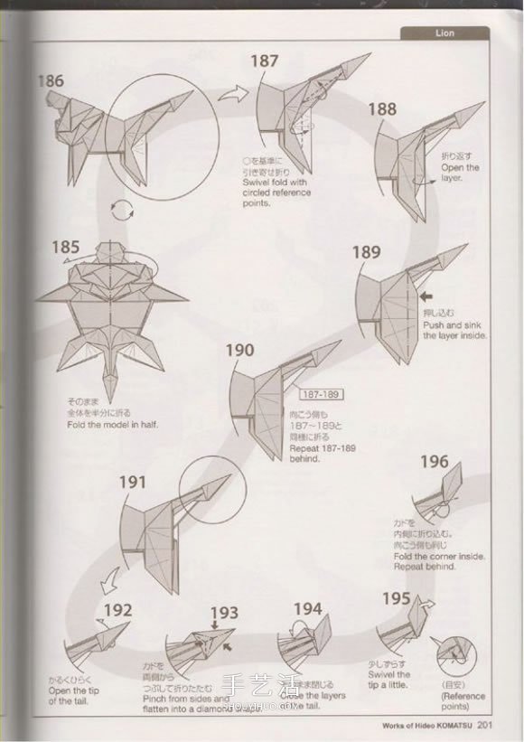 森林之王的折纸教程 逼真立体狮子的折法图解