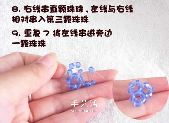 串珠水晶球制作方法 详细水晶球用串珠做图解