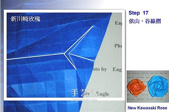 新川崎玫瑰的详细折法 怎么折新川崎玫瑰教程