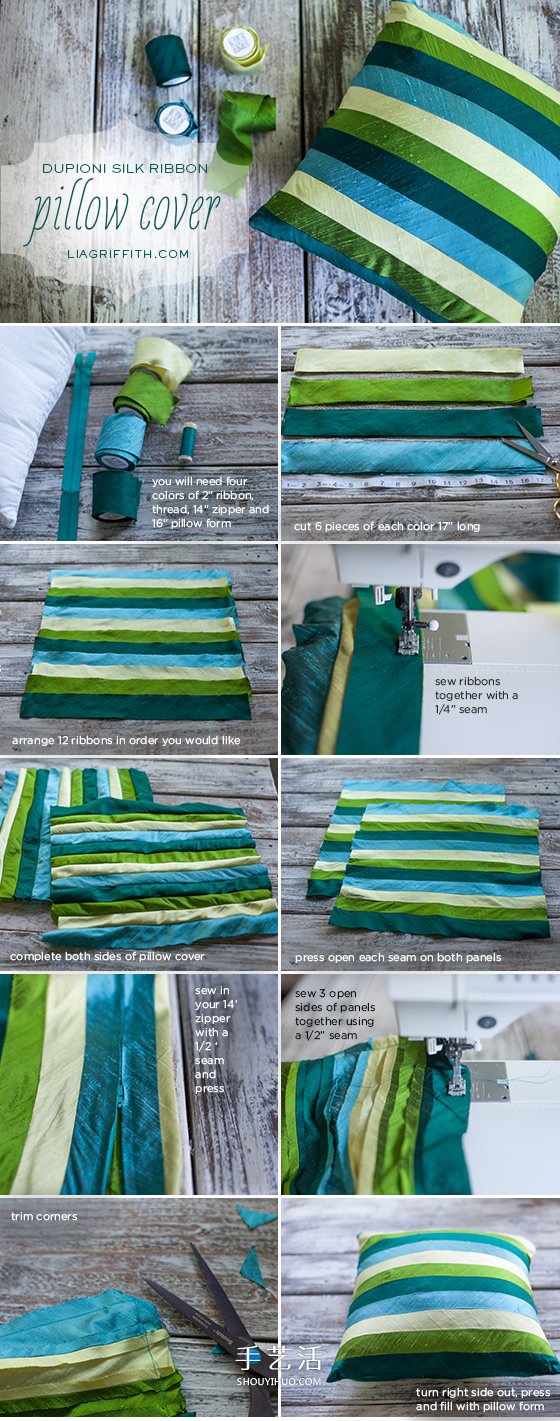 丝带制作拼布风靠枕 自制丝带靠枕的方法图解