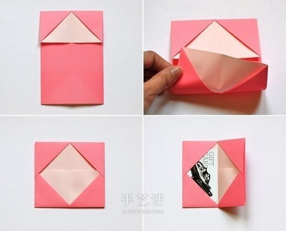 简单纸巾袋DIY 手工折纸纸巾袋的方法图解