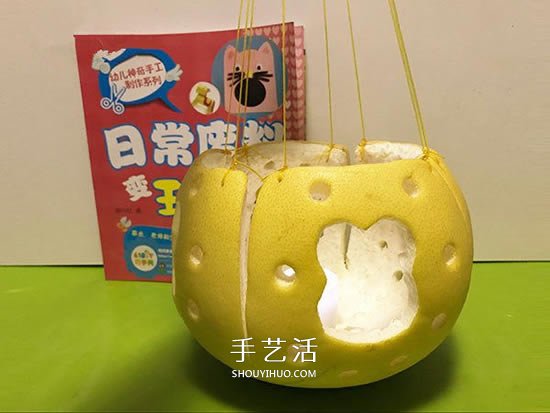 创意柚子皮灯笼的做法 如何用柚子皮做灯笼