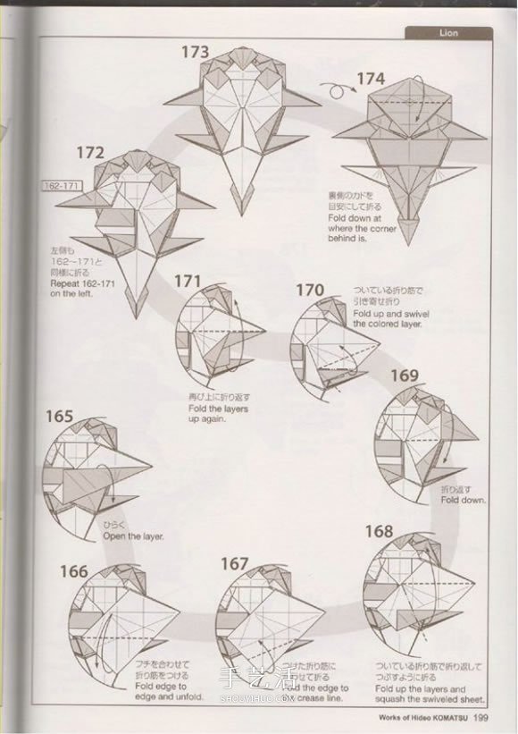 森林之王的折纸教程 逼真立体狮子的折法图解