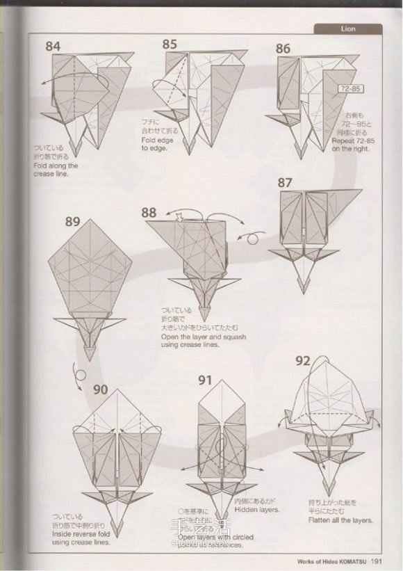 森林之王的折纸教程 逼真立体狮子的折法图解