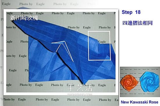 新川崎玫瑰的详细折法 怎么折新川崎玫瑰教程