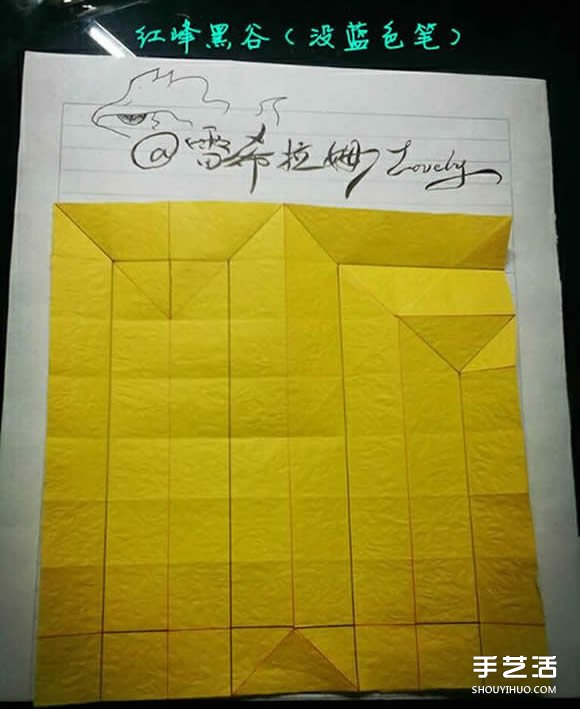 天蝎座符号的折纸方法 天蝎星座符号折法图解