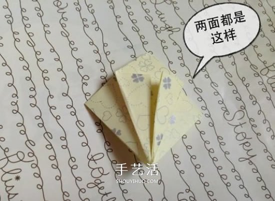 看着很像四叶草 漂亮四瓣纸花的折纸方法图解