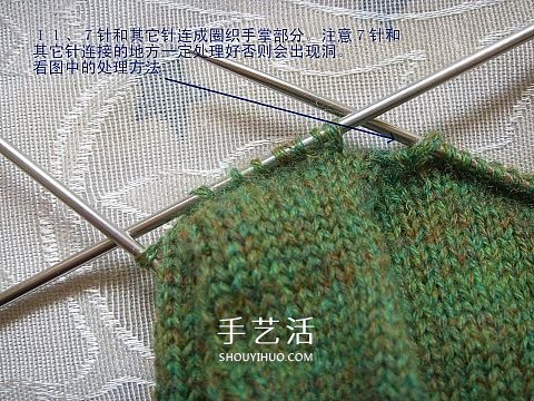 纯色无花纹手套的织法 手工编织带手指手套