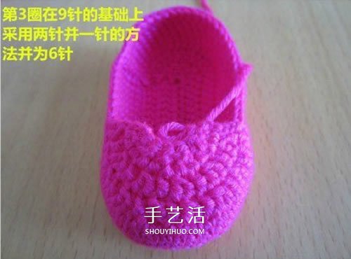 给小宝宝穿的毛线鞋编织 手工钩针编织婴儿鞋