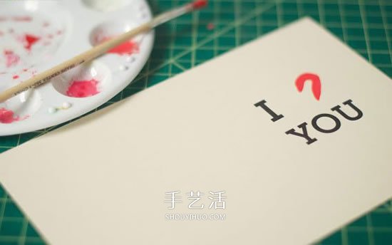 最简单又简洁好看的“我爱你”卡片手工制作
