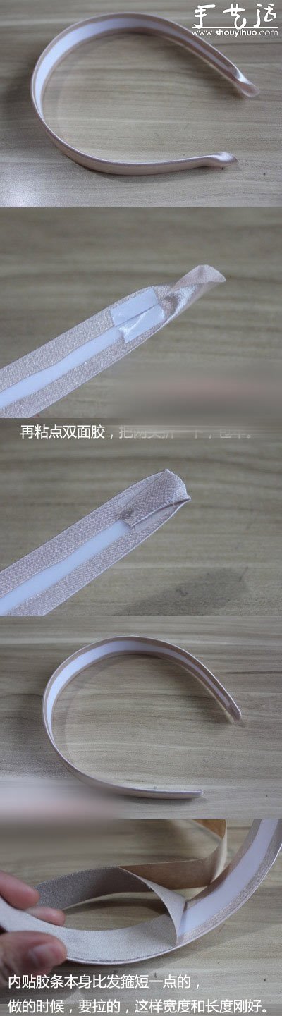 最常见发箍的手工DIY方法