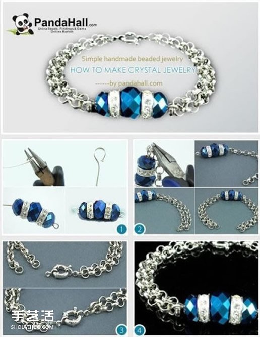 六个宝石串珠手链DIY 华丽手链制作方法图解